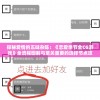 探秘爱情的五味杂陈：《恋爱季节全CG游戏》全流程图解与至关重要的选择节点攻略详解