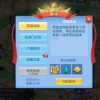 都要小孩子才做选择手游游戏下载安装-都要小孩子才做选择手游安卓版下载v.4.52