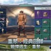 腐蚀国际测试服模拟器下载完整版-腐蚀国际测试服本官方下载安装v.3.87