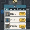 不一样修仙内置菜单游戏手机版下载-不一样修仙内置菜单中文内置作弊菜单下载v.2.70