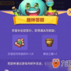 不思议的脑洞2下载-不思议的脑洞手机版下载安装v.1.69