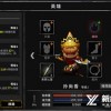 不要尖叫手游下载最新版-不要尖叫无限金币无限宝石下载无广告v.8.45