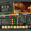 仙剑世界最新版无限金币研究点下载-仙剑世界最新版游戏苹果版下载v.3.28