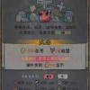 怪物星球2内置菜单最新版本无限零件下载-怪物星球2内置菜单最新版本2024免广告最新版下载2024v.0.37