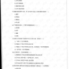 TRIBE NINE无限资源下载-TRIBE NINE下载安卓版v.3.47