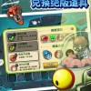 植物大战僵尸融合版2.1.6官方安卓版下载免费-植物大战僵尸融合版2.1.6官网下载v.8.99