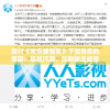 探讨《欢乐魏蜀吴》下架背后的原因：版权问题、创新缺乏或是用户体验不佳?