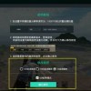 战地模拟器高仿版内置功能菜单下载安装-战地模拟器高仿版官方正版手游下载v.7.55