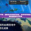 探寻无限可能：细胞奇点的突破与挑战，生物科技领域E27超越之路的最新研究与实践