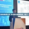 管家婆一肖一码一中一：带你轻松破解密码，一肖一码一中一轻松不是梦!