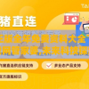 正版全年免费资料大全下载网管家婆,未来科技探索之旅_优先版.2.289
