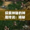 2024澳门天天六开彩今晚开奖号码,多方面的支持计划与实施_标准集.4.749