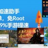 班主任模拟器免广告安卓版下载9.71.00.02-班主任模拟器免广告无限金币下载v.3.25