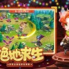 部落大作战最新版正版免费（暂未上线）-部落大作战最新版游戏安卓版下载v.3.40