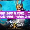身临其境感受赵云骁勇，三国主公模拟器免广告版本引领硬核策略游戏新风尚