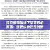 探究帝国防线下架背后的原因：版权纠纷还是创新缺乏？