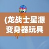 (全名武馆最强阵容)全明武馆，传统武术的现代传承与创新