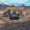 落日山丘安卓版最新版无限代币中文版下载-落日山丘安卓版无限金币修改版下载v.5.83