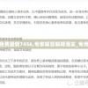 独家揭秘：溴彩一肖一码100赢利秘籍大揭露，保证让您喷血赚钱！