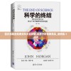 蓝月亮精选免费资料大全新闻,科学分析解释落实_进修版.1.654