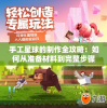 手工星球的制作全攻略：如何从准备材料到完整步骤，轻松打造自己的迷你宇宙