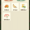 神农百草园红包版手机版下载无限金币-神农百草园红包版免费版下载v.7.80