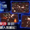 星际放置最新版无限代币中文版下载-星际放置手机免费下载v.1.25