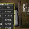 奶奶(内置菜单汉化版)中文内置作弊菜单下载-奶奶(内置菜单汉化版)整合包下载v.3.94