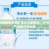 一款弱碱性天然矿泉水引发热议，V198期产品探讨与比较