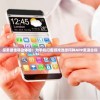 探索最佳移动体验：为手机扫雷游戏选择何种APP更适合你