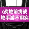 (摩尔庄园手游日流水)摩尔庄园手游流水，现象级手游的成功秘诀与未来展望