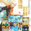 校花冲冲冲手游下载最新版-校花冲冲冲免广告内置最新菜单下载v.2.33