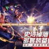 探索新世界，畅快淋漓：强烈推荐五款具有沉浸式体验的外国手游