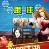 寻道大千无限内购手机版(正版)下载-寻道大千无限内购最新版无限代币中文版下载v.1.91