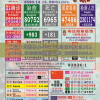 澳门六开彩天天开奖结果生肖卡  ,深入研究解释落实_适配款.2.490