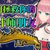 小蓝的打工日常共存版7723最新版下载-小蓝的打工日常手机版汉化版（暂未上线）v.3.73