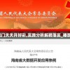 2004新澳门天天开好彩,实践分析解释落实_播放版.5.849