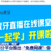 字母追逃大挑战免费版下载-字母追逃大挑战最新版煎饼店免广告下载v.2.58