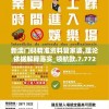 新澳门码精准资料管家婆,理论依据解释落实_领航款.7.772
