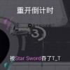 黑洞大作战无限模式最新版下载安卓-黑洞大作战无限模式无限金币mod下载v.6.57