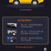 二手车商模拟器内置作弊菜单下载-二手车商模拟器内购免费版v.0.12