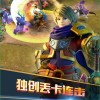 英雄之王游戏苹果版下载-英雄之王最新版v.3.85