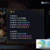 锻造高手下载手机版-锻造高手下载安卓版v.5.76