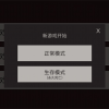 丧尸冲撞轮胎和火手机版(正版)下载-丧尸冲撞轮胎和火内置修改器无限金币下载v.6.62