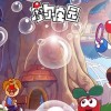 超级宠物变变变整合包下载-超级宠物变变变手游最新正式版（暂未上线）v.7.57