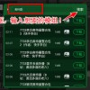 甜瓜游乐场27.0国际服内置作弊菜单版下载-甜瓜游乐场27.0国际服手游最新版下载v.2.38