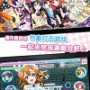 学园偶像祭2国际服下载-学园偶像祭2国际服金币免广告最新版2024下载v.1.56
