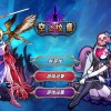 神隐之子下载安装-神隐之子跑酷下载v.1.73