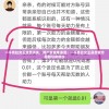 一千克拉女王突然消失，用户资金难追回：一千克拉女王是否官方跑路引发热议