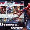 跨界对决全人物版2024下载-跨界对决全人物安卓版v.4.77